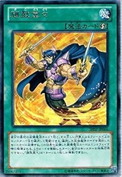 遊戯王 - 遊戯王  ホロ まとめ売り  26枚 遊戯王 ホロまとめ売り - メルカリ